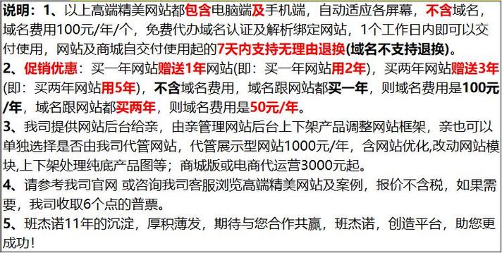 订定制作户外用品企业公司做入驻分销商城网站建设小程序游戏邮箱-腾