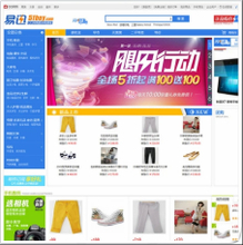 【shopex宽屏模板】最新最全shopex宽屏模板 产品参考信息